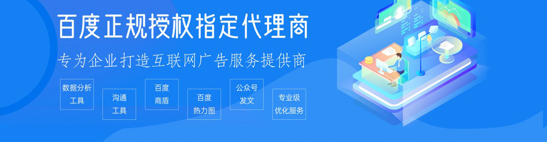 城中信息流竞价
