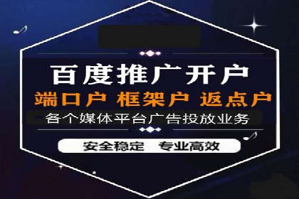 某品牌信息流广告投放的转化率提升策略